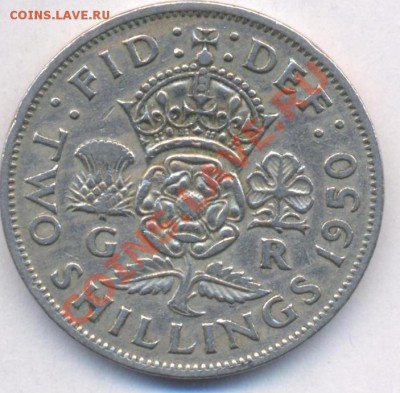 Великобритания 2 шиллинга 1950 г.До 10.04.11 г. 20-00 МСК. - 2 ш 50