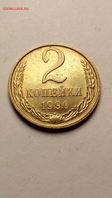 Монеты СССР. 3 и 2 коп в блеске - DSC_0005