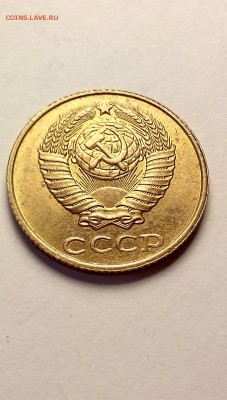 Монеты СССР. 3 и 2 коп в блеске - DSC_0006