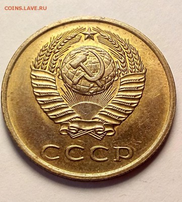 Монеты СССР. 3 и 2 коп в блеске - DSC_0008