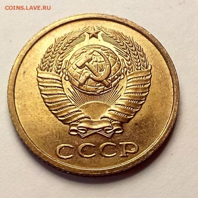 Монеты СССР. 3 и 2 коп в блеске - DSC_0011