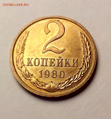 Монеты СССР. 3 и 2 коп в блеске - DSC_0010