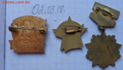 Социалистическая Монголия  № 4  до 11.3 - DSC07199.JPG