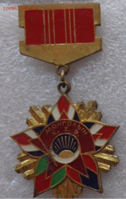 Социалистическая Монголия  № 4  до 11.3 - DSC07198.JPG