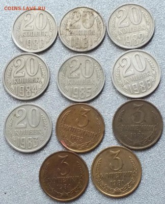 3к, 20к 1980-86гг(Перепутки,10шт.) - Изображение 030