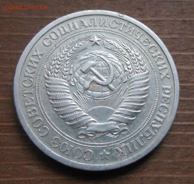 1р 1969г до 7.3.18 22-00 - 4