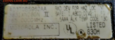 Два пейджера - NEC и MOTOROLA до 11.03 в 22.00 - DSCN2273.JPG