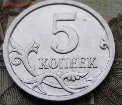 5 копеек 2007 м 5.11В по А.С. очень редкая-07.03.2018 в 22 - крупно реверс