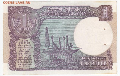 ИНДИЯ - 1 рупия 1986 г. пресс до 11.03 в 22.00 - IMG_20180305_0016