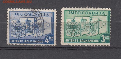 Югославия 1937 2м - 121