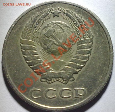 20 копеек 1961 - 07042011525