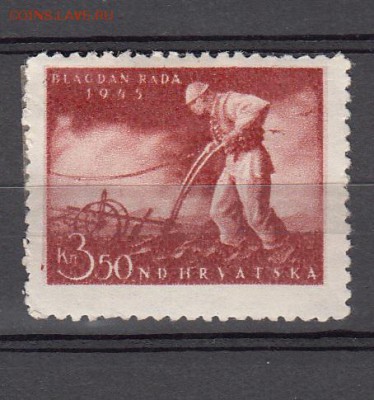 Хорватия 1945 1м - 126