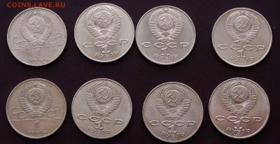 Юбилейка 9 шт. 1977-1991 до 08.03.2018 в 22.00 - DSC01413.JPG