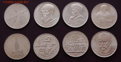 Юбилейка 9 шт. 1977-1991 до 08.03.2018 в 22.00 - DSC01412.JPG
