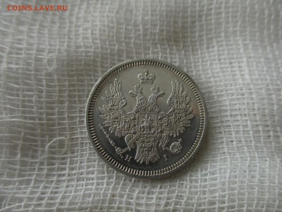20 копеек Н-1, 1853 г.(СПБ-НI).  До 11.03.2018 в 22:00 Мск. - IMG_3144.JPG