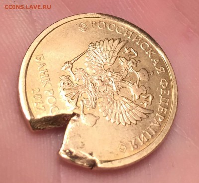10 рублей 2017 брак - 6C0C2D2C-0A8B-4959-8B40-8B76083A9236