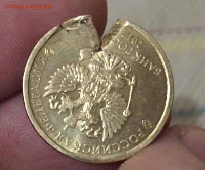 10 рублей 2017 брак - D9ECBF29-71B3-40A9-8166-7B848220CBE2