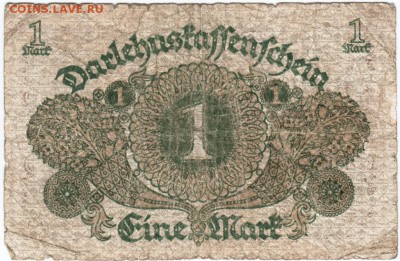 Германия 1 марка 1920 г. до 11.03.18 г. в 23.00 - Scan-180302-0016
