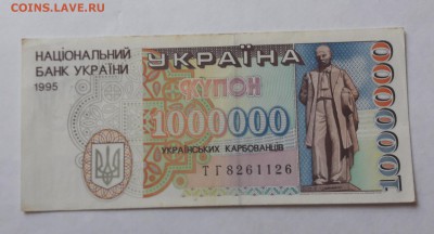 Украина боны купоны солянка 37шт   11.03.2018  22:00 - 20180305_153000