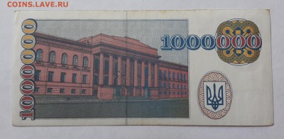 Украина боны купоны солянка 37шт   11.03.2018  22:00 - 20180305_153054