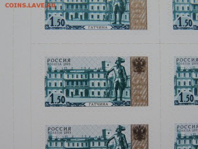 МАРКИ-Россия 99,03-05,Гатч.зерк.выс, Герм.Монг.дешево! - 02Гатчина
