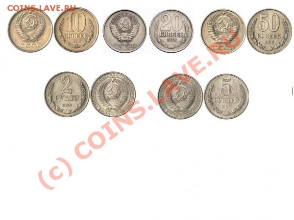 10 копеек 1958 года - ko