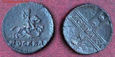 1 копейка 1728 подлинность? - 181