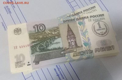 100 ДВкоинов (корешок) До 12 марта 22:00 мск. - 20180306_015705