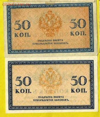 разные боны окончание 11.03.2018г. в 22.00 по Москве - я14 002