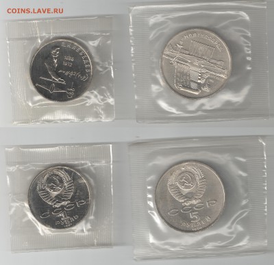 Россия 1983-1993 МЕШК+АЦ+ПРУФ фикс до 11.03.2018 22-00 - АЦ СССР