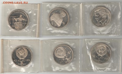 Россия 1983-1993 МЕШК+АЦ+ПРУФ фикс до 11.03.2018 22-00 - ПРУФ СССР