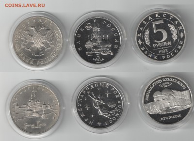 Россия 1983-1993 МЕШК+АЦ+ПРУФ фикс до 11.03.2018 22-00 - Россия_мол