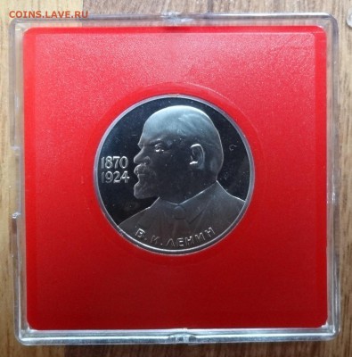 Россия 1983-1993 МЕШК+АЦ+ПРУФ фикс до 11.03.2018 22-00 - DSC05339.JPG