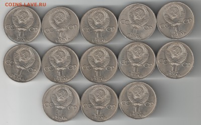 Россия 1983-1993 МЕШК+АЦ+ПРУФ фикс до 11.03.2018 22-00 - Терешкова мешковая _аверс