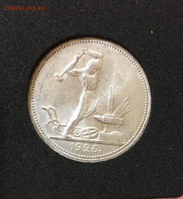 50 копеек 1926 штемпельный UNC до 06.03.18 в 22.00 - AE8C2B8B-CEC5-433F-B662-2FCDB360E5A9