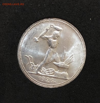 50 копеек 1926 штемпельный UNC до 06.03.18 в 22.00 - 9D0C1051-0FB2-4BE3-9DF9-2C4C6E3642AA