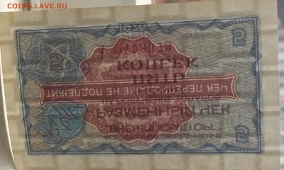 Разменный чек Внешпосылторга 5 копеек  1976 года - FD31D5D1-BC7C-4EDE-B824-3C95B215DD05