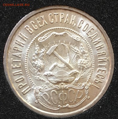50 копеек 1922 пл штемпельный UNC до 07.03.18 в 22.00 - CEA0D552-788E-4244-80A3-EFB86922A32B