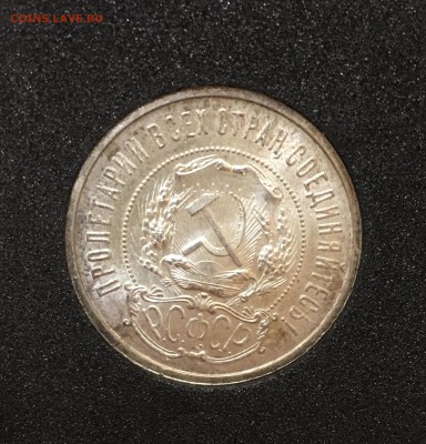50 копеек 1921 штемпельный UNC до 07.03.18 в 22.00 - 797FFBB7-C7FE-4A2A-AE8D-A26959D86F00