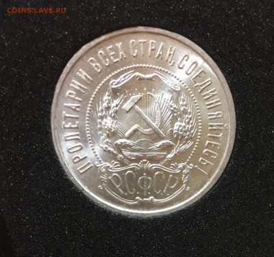 50 копеек 1922 пл штемпельный UNC #2 до 07,03.18 в 22.00 - 64114014-EC28-4A7A-A10E-C7AC6BE65C72