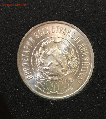 50 копеек 1922 пл штемпельный UNC #2 до 07,03.18 в 22.00 - B2D500E6-6F1D-48F3-88E7-FDE8CFDAE5E0