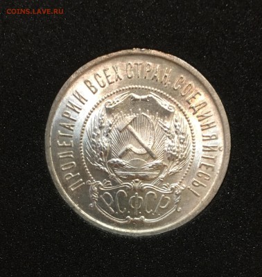 50 копеек 1922 пл штемпельный UNC #2 до 07,03.18 в 22.00 - 9184C3FD-2302-4F48-9789-A4F768B61EAA