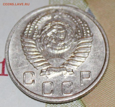 10 копеек 1950 хорошая, до 07 03 2018 г. 22 00 по Мск - Изображение 070