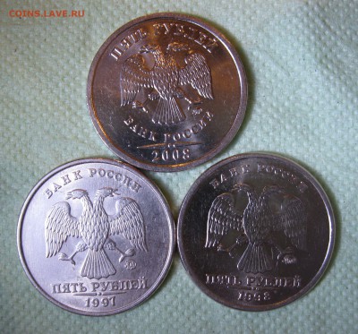 5 руб 1998сп 3 шт. в БЛЕСКЕ + бонус(всего 6 монет) до 11.03 - IMG_8471.JPG