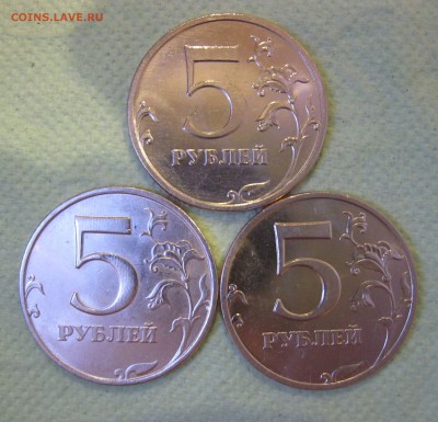 5 руб 1998сп 3 шт. в БЛЕСКЕ + бонус(всего 6 монет) до 11.03 - IMG_8468.JPG