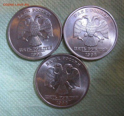 5 руб 1998сп 3 шт. в БЛЕСКЕ + бонус(всего 6 монет) до 11.03 - IMG_8466.JPG