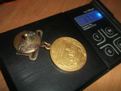 Золотая медаль 583пр ВСХВ 1939г - DSCF46951.JPG
