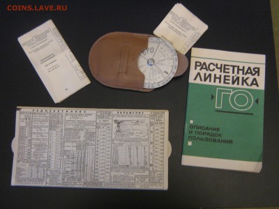 Обменная барахолка - IMG_5401.JPG