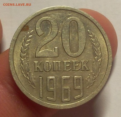 20 копеек 1969г остаточный блеск, рельеф до 06.03.18 - IMG_20180305_200518.JPG