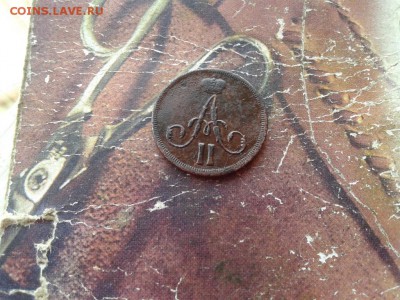 денежка 1861 ВМ до 09.03.2018 - 1861 (1) - копия